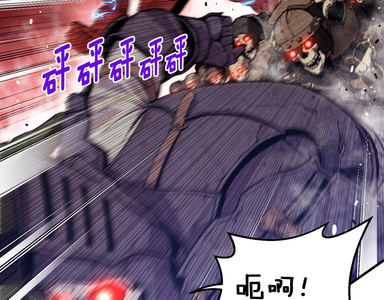 第146话 终极BOSS98