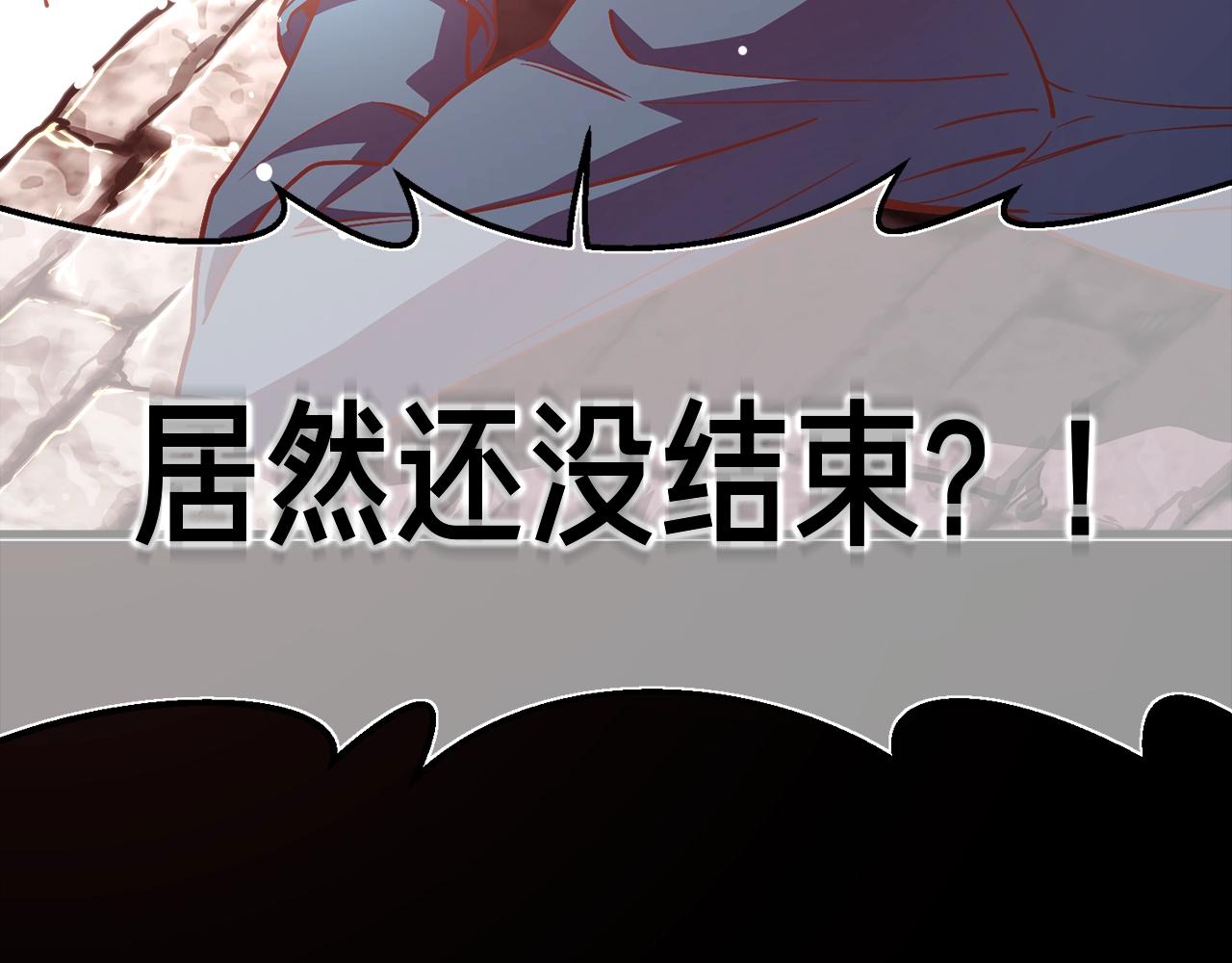 第144话 整顿兵力159