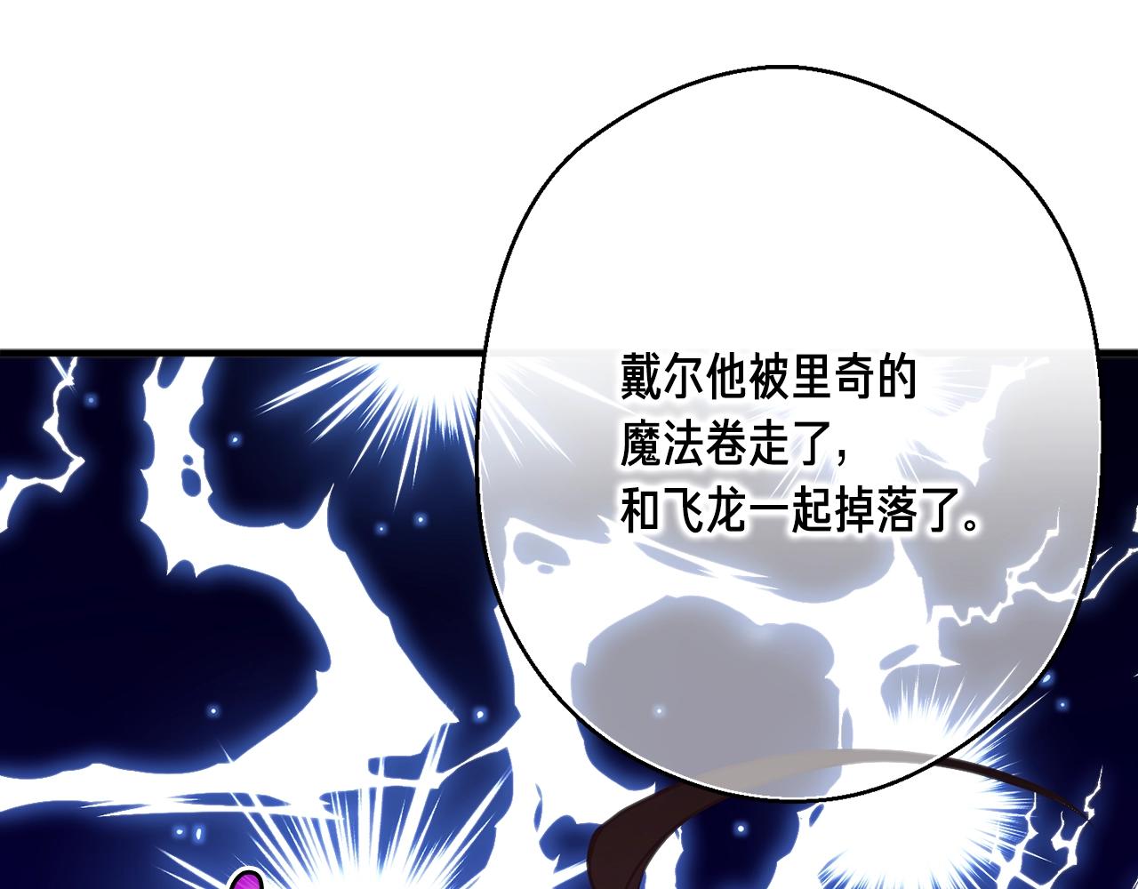 第153话 奖励结算169