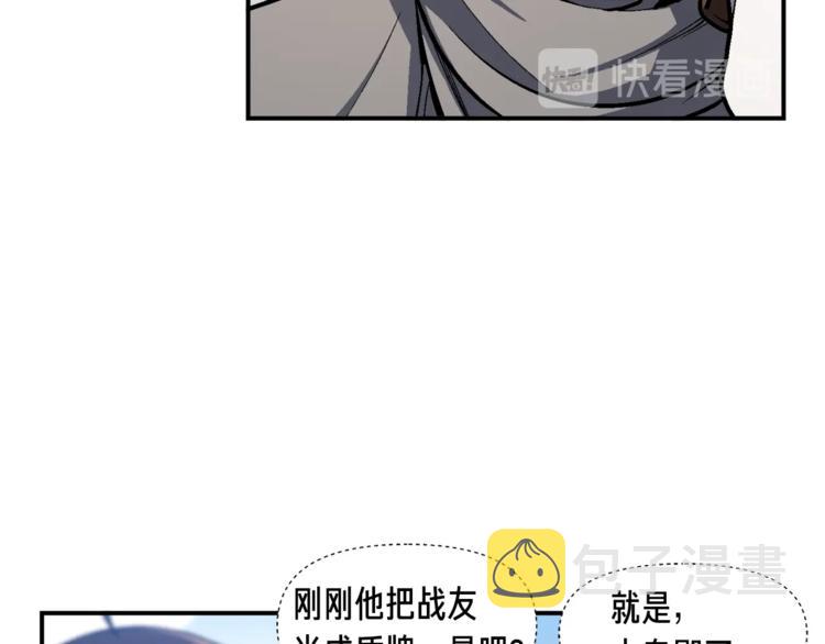 第102话 阿伟杀疯了！71