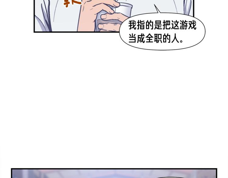 第109话 暗网玩家10
