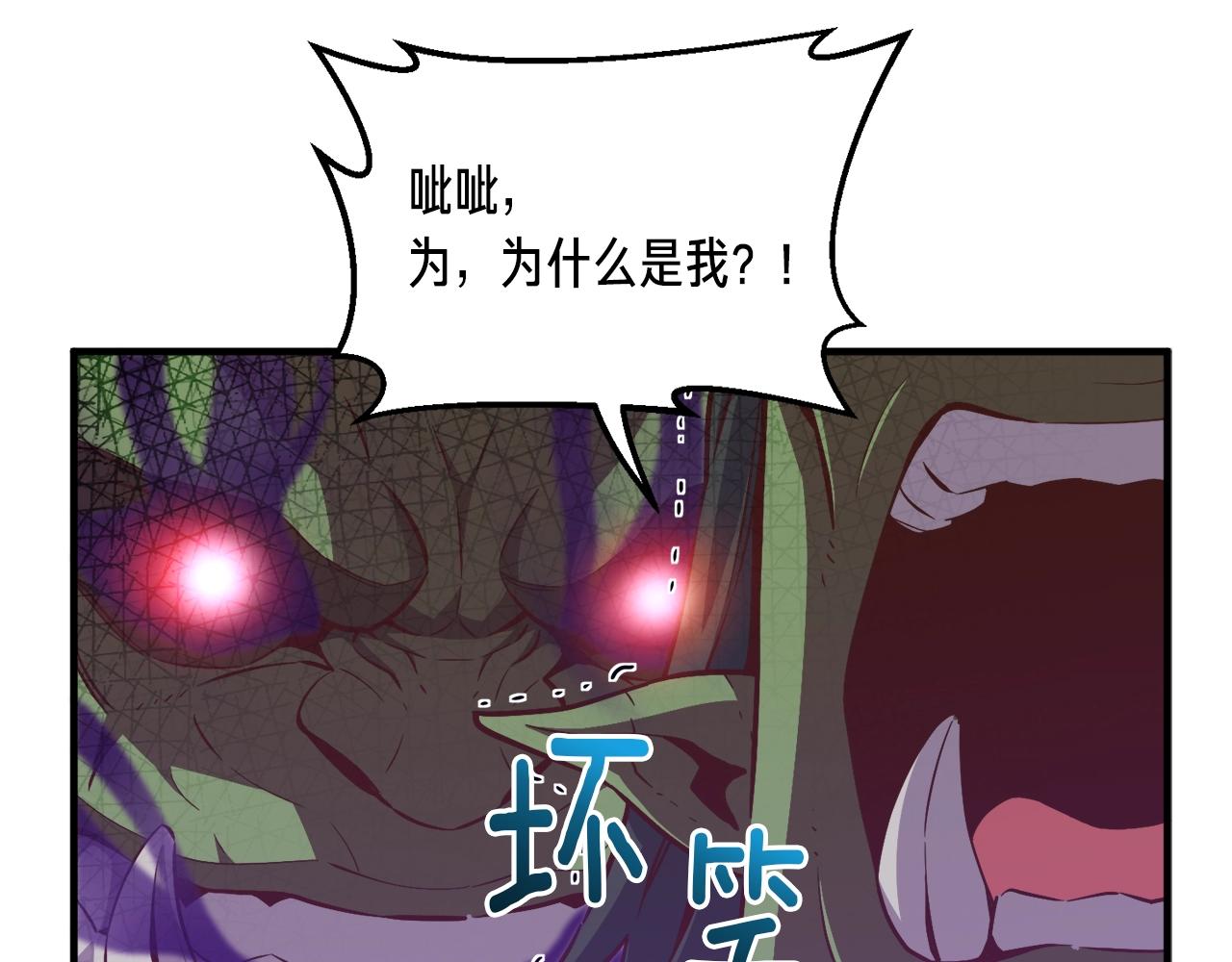 第145话 猥琐站位112