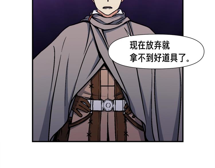 第108话 累死了！8863