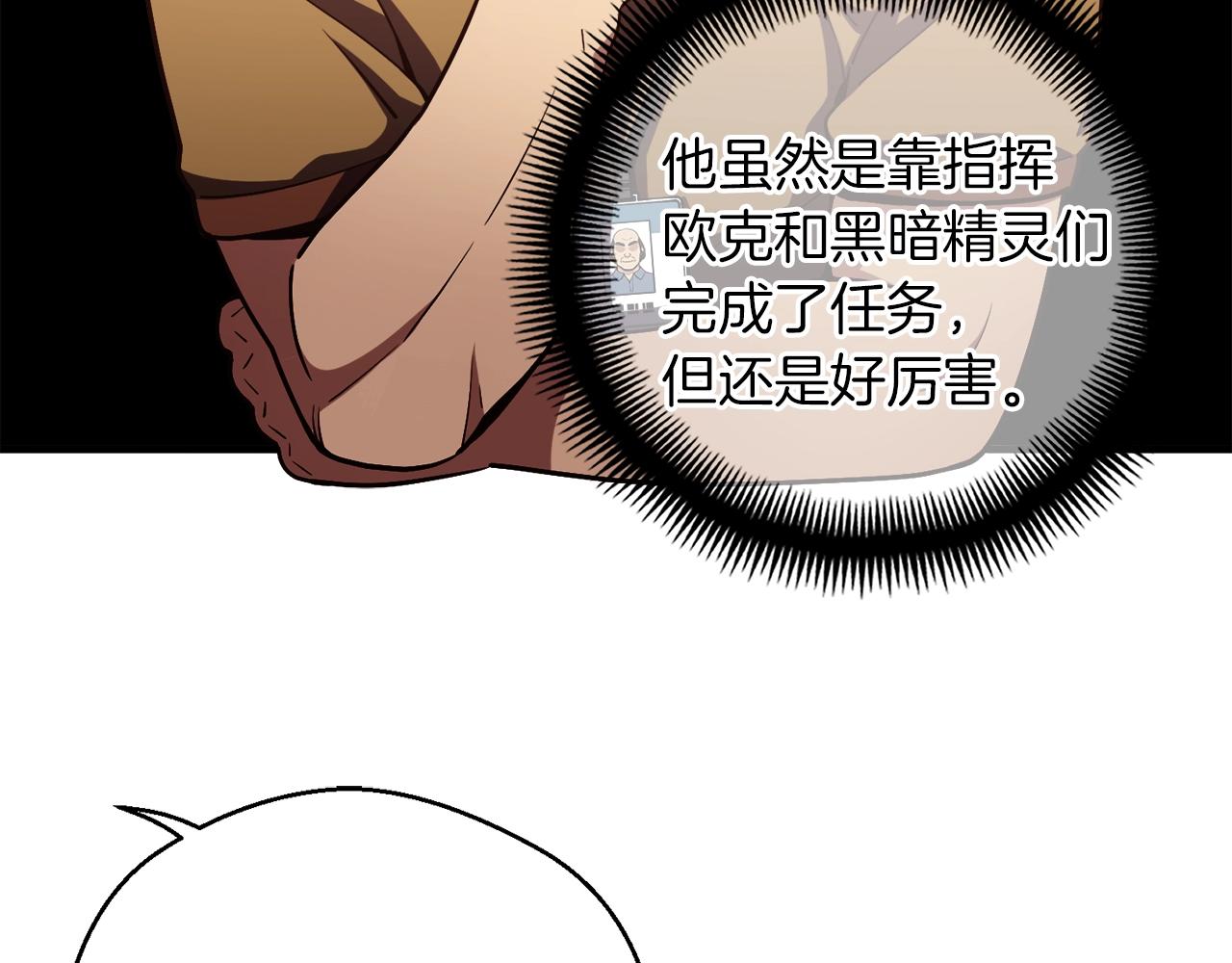 第155话 独家签约67