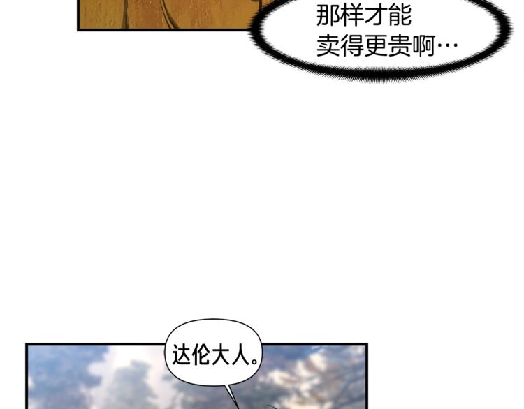 第99话 四脚着地！125