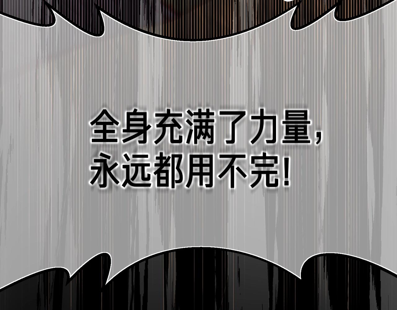 第146话 终极BOSS166