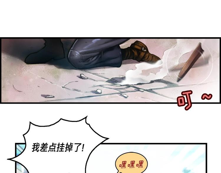 第8话 竞争的对手们8