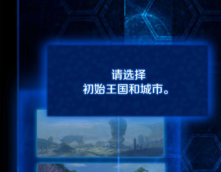 第4话 登录游戏19