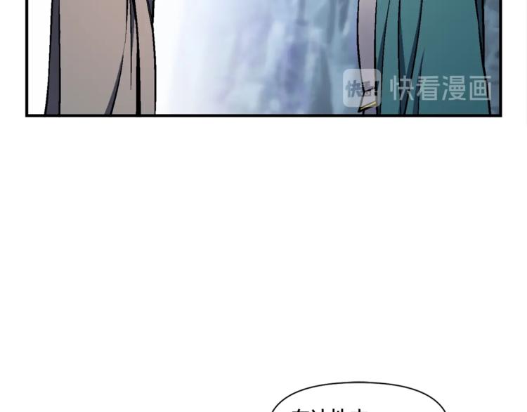 第105话 牛头人竟是我自己85