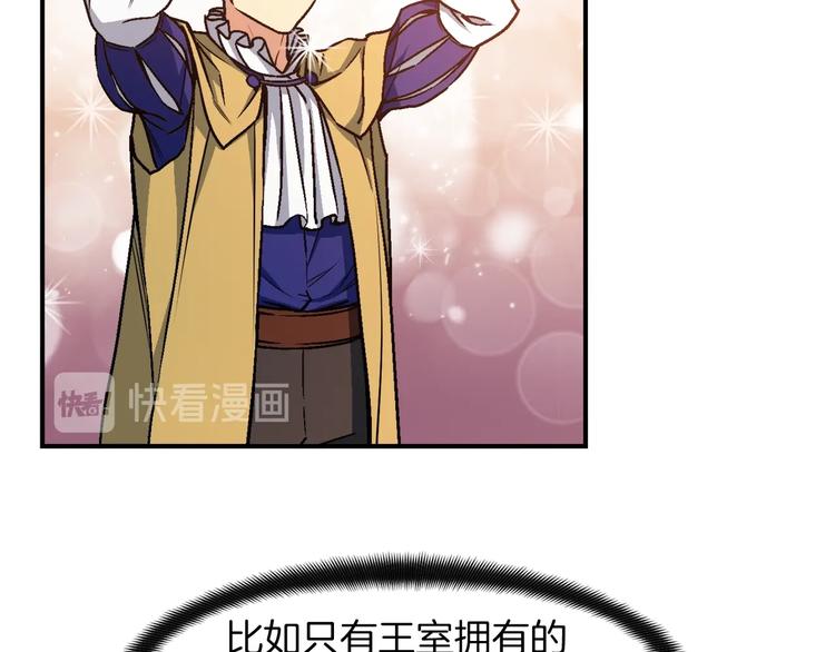 第111话 未了的心愿88