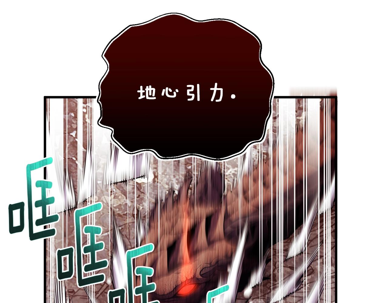 第149话 背叛80