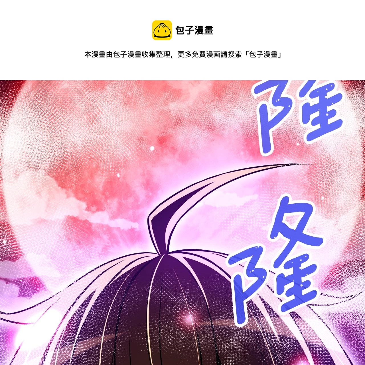第149话 背叛165