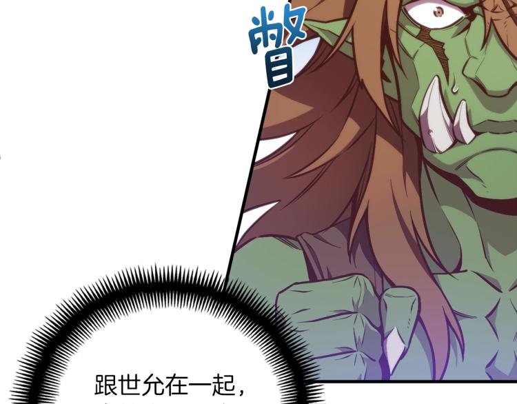 第139话 刀随心走53