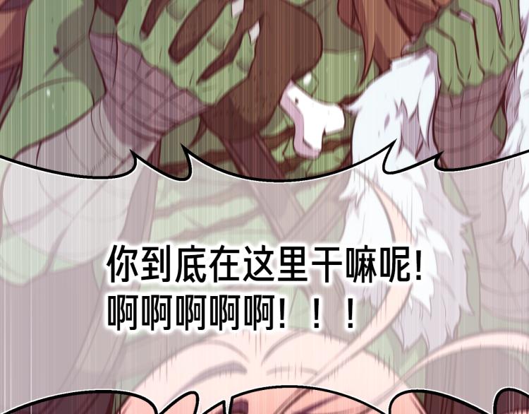 第139话 刀随心走178