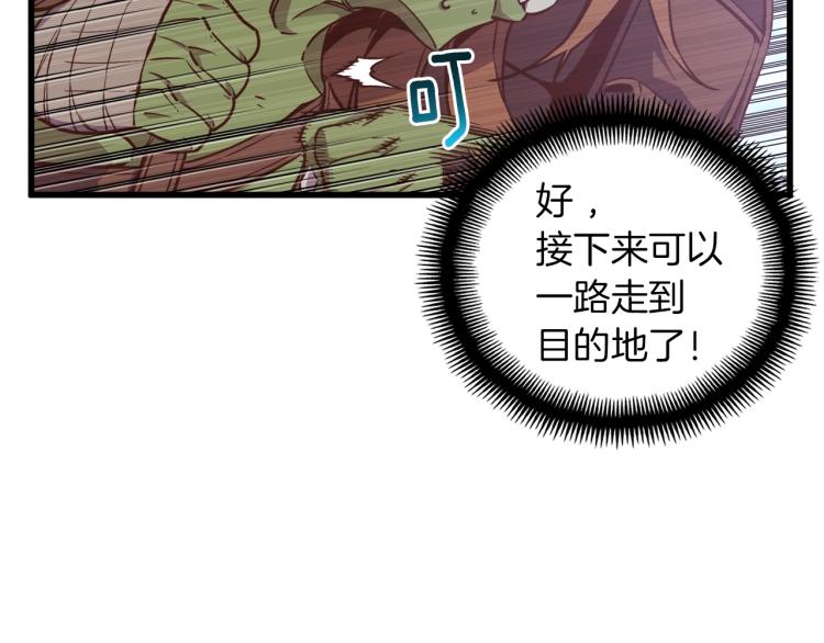 第136话 搬运武器75