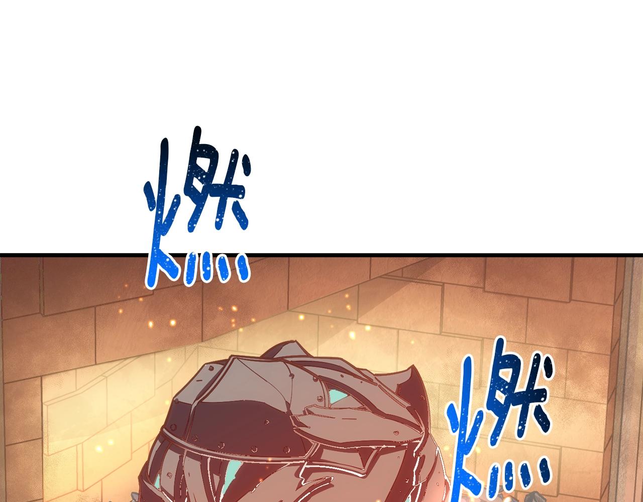 第162话 欧克玩家118