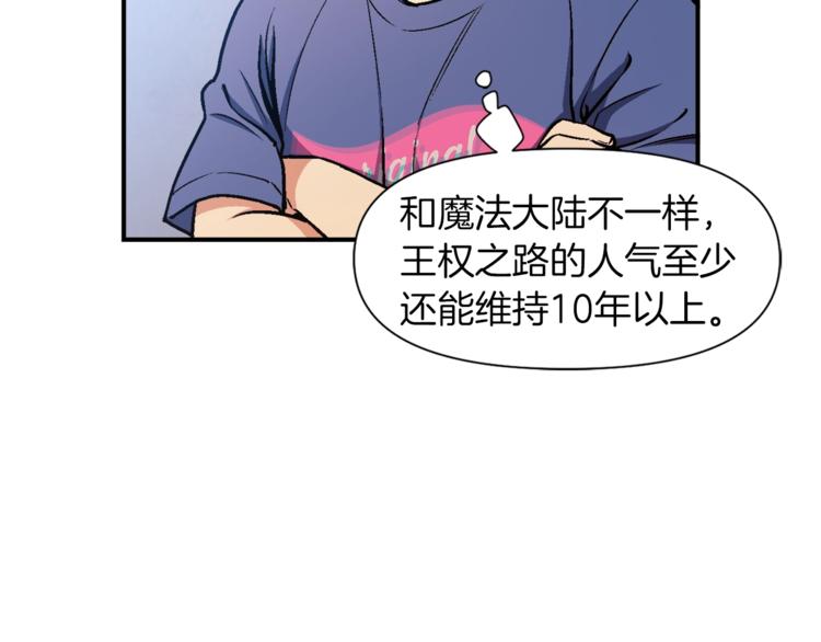 第104话 我韦德又回来了！38
