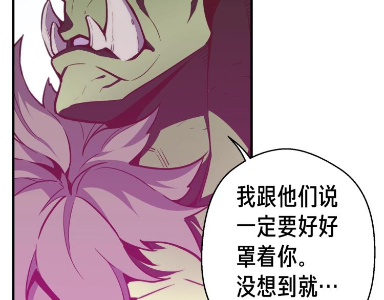 第141话 群龙王炸43