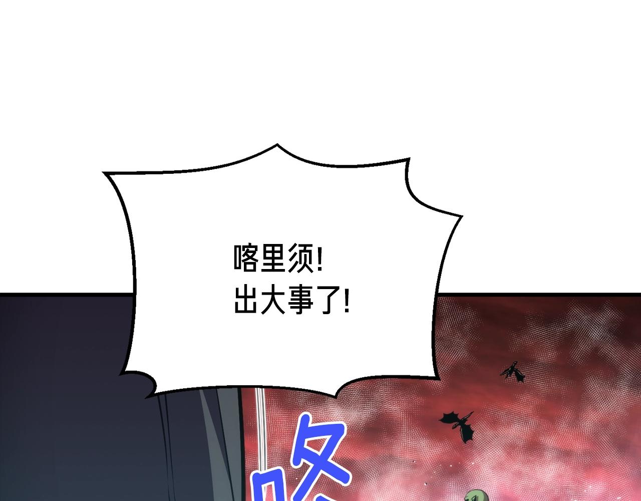 第148话 人体便当69