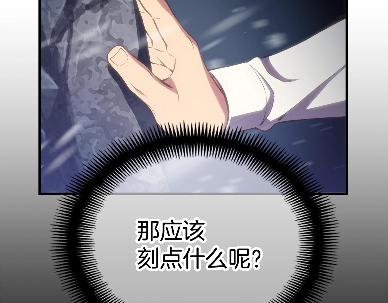 第159话 家人的温暖130