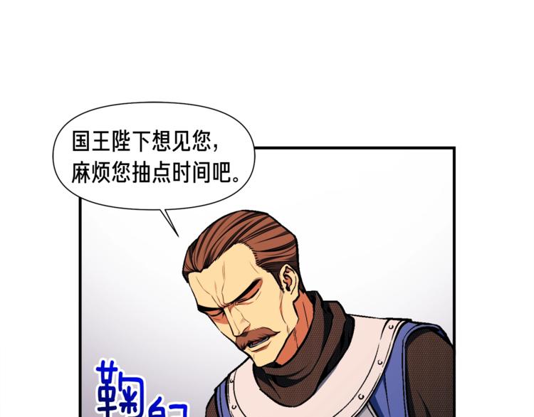 第111话 未了的心愿4