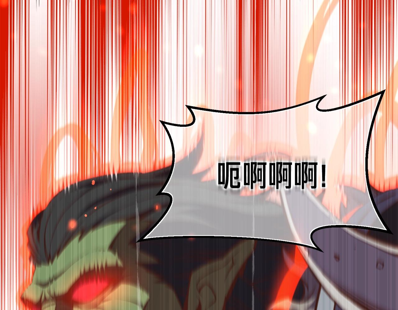第146话 终极BOSS161
