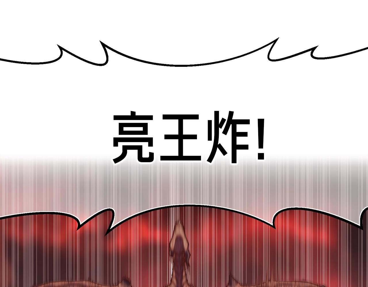 第146话 终极BOSS116
