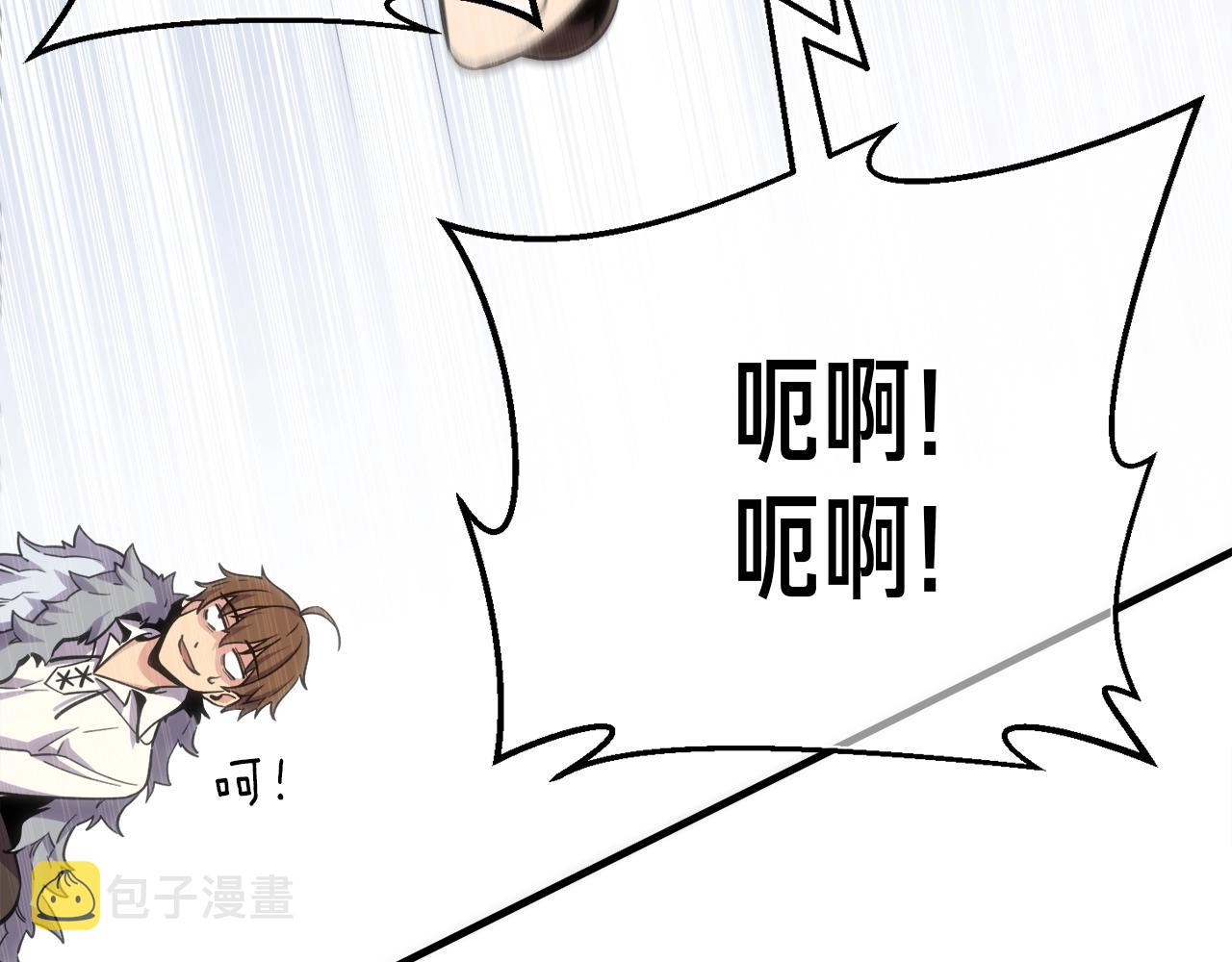 第161话 奇怪的女欧克14