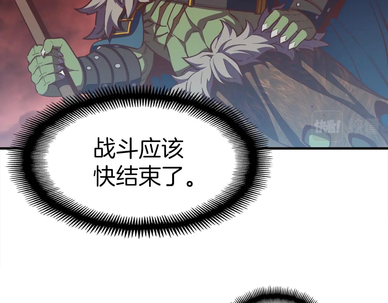 第144话 整顿兵力107