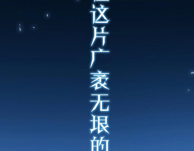 史诗巨制！月光雕刻师明日上线！26