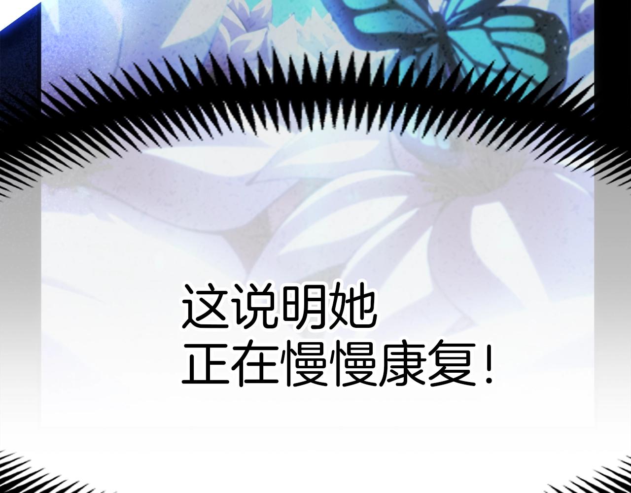 第162话 欧克玩家23