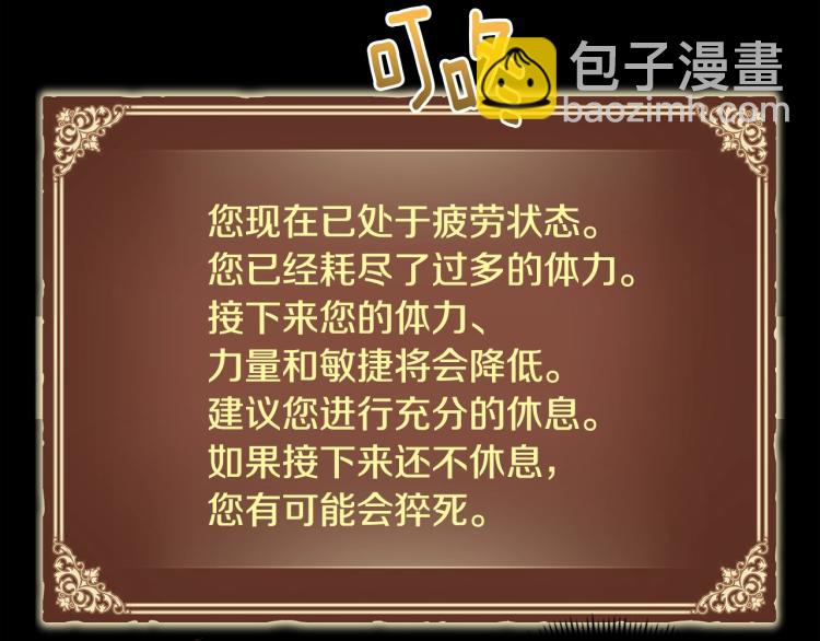 第136话 搬运武器91