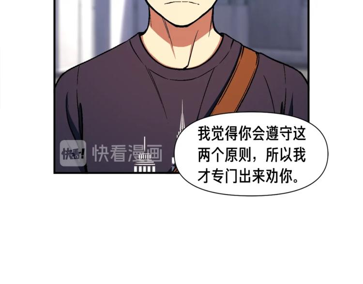 第109话 暗网玩家70
