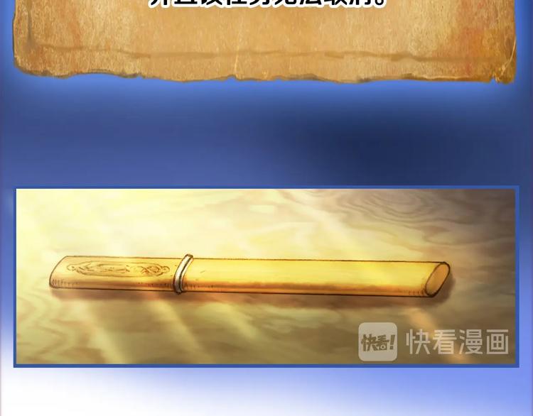 第7话 您要转职吗？44