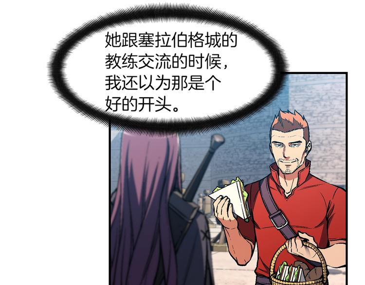 第117话 下一季见！55