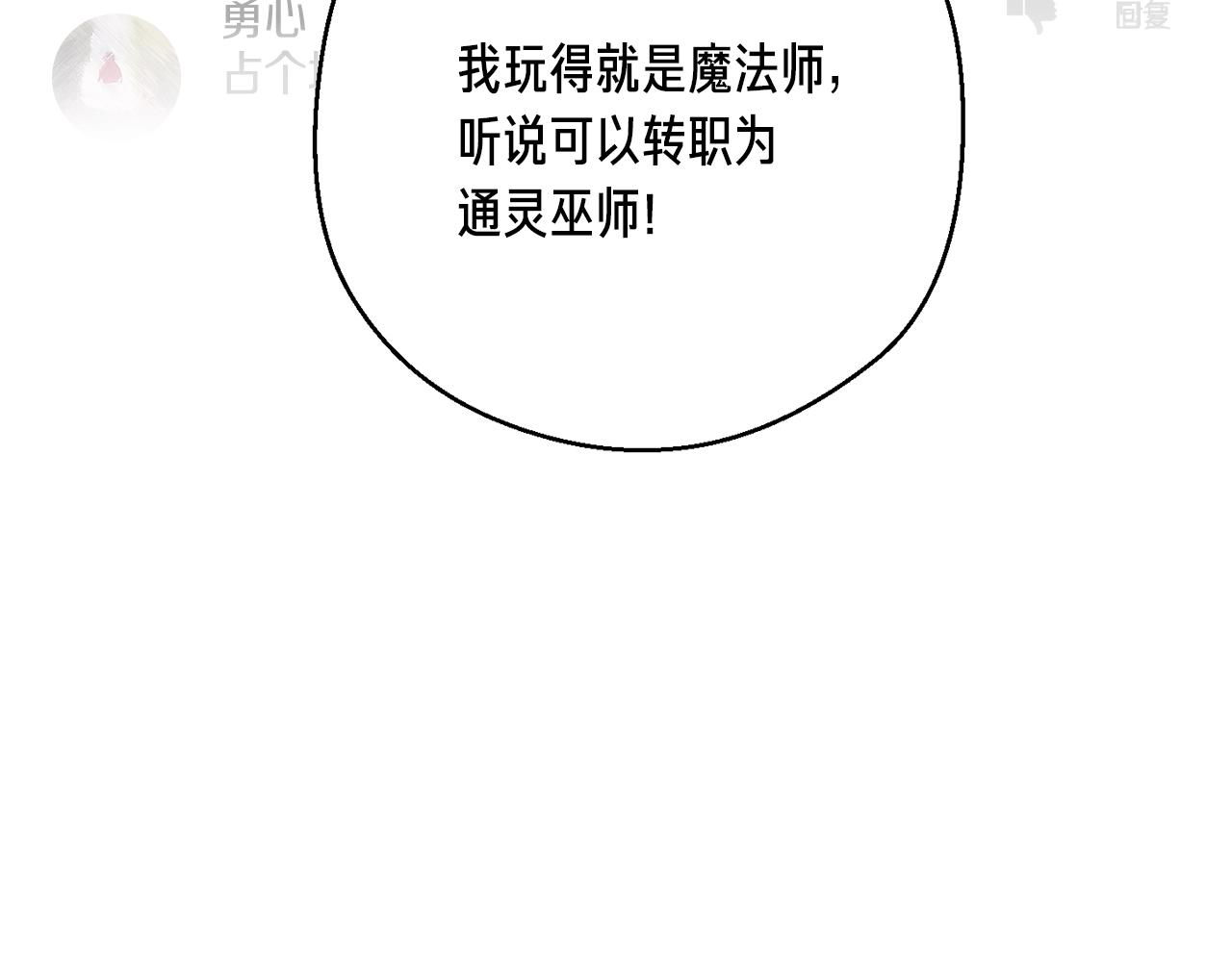 第151话 空手而归44