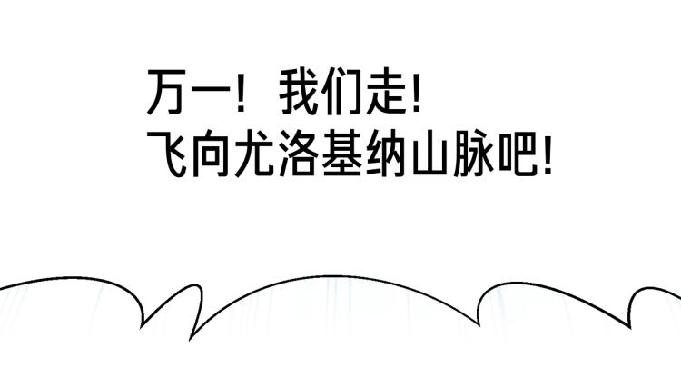 第140话 月之雕像178