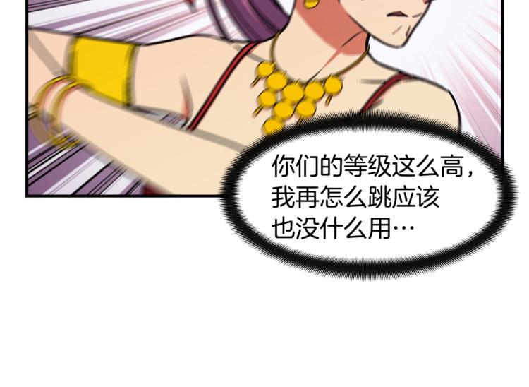 第110话 王的邀约14