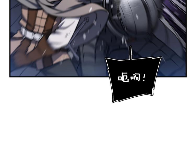 第107话 我可开大了奥！37