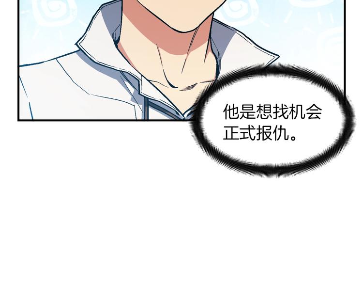 第113话 雕刻师秀起来了！67