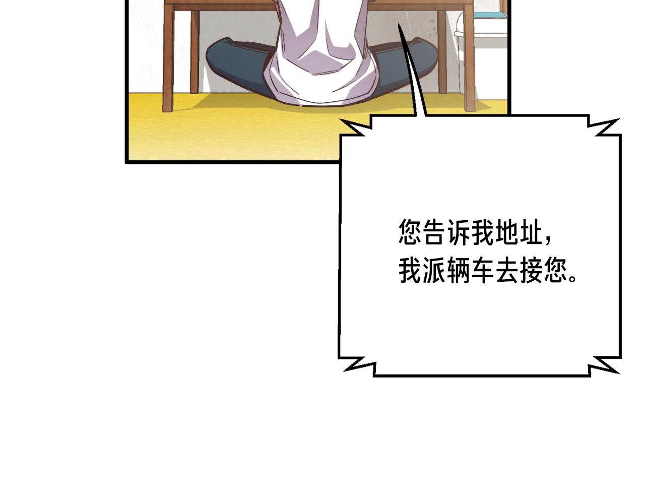 第155话 独家签约20
