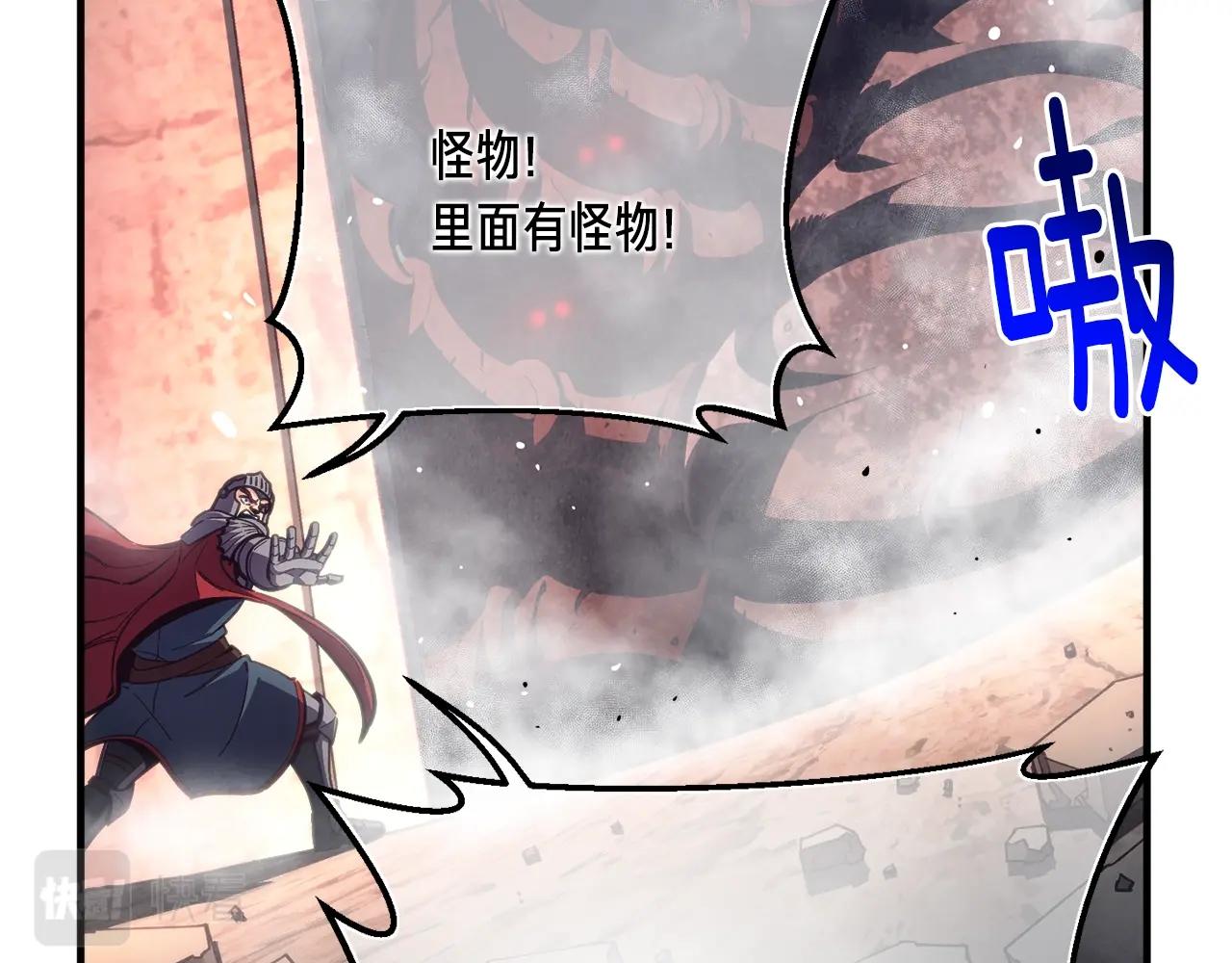 第151话 空手而归127