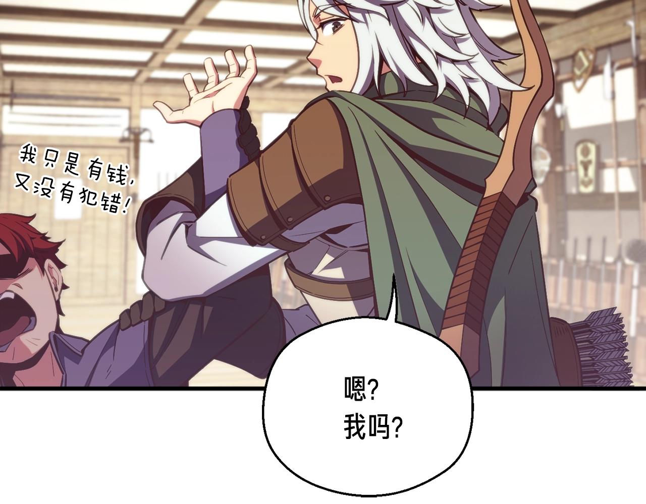第156话 黑暗精灵23