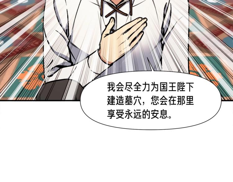 第111话 未了的心愿93