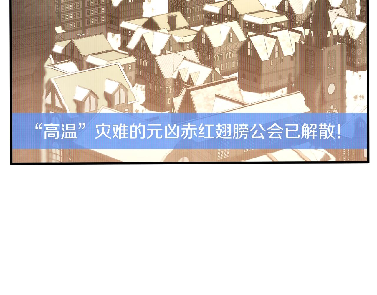 第154话 拒绝死亡的技能150