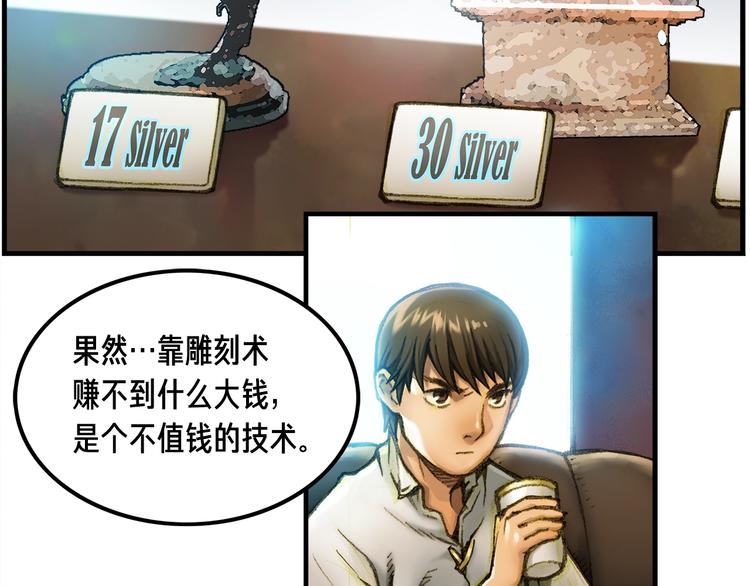 第5话 隐藏任务47