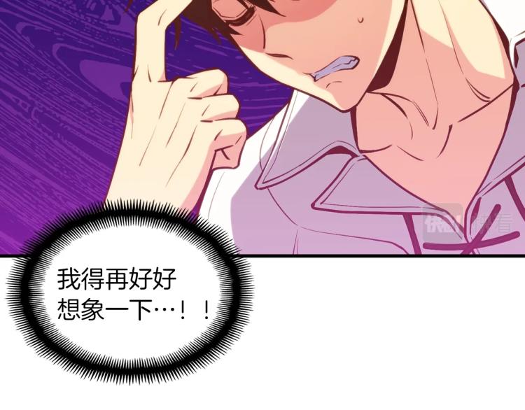 第139话 刀随心走112
