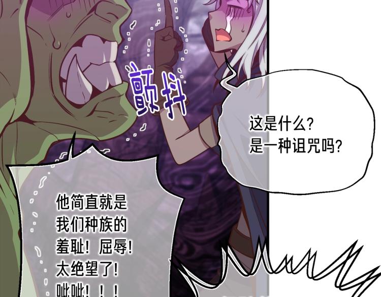 第142话 全军出击8