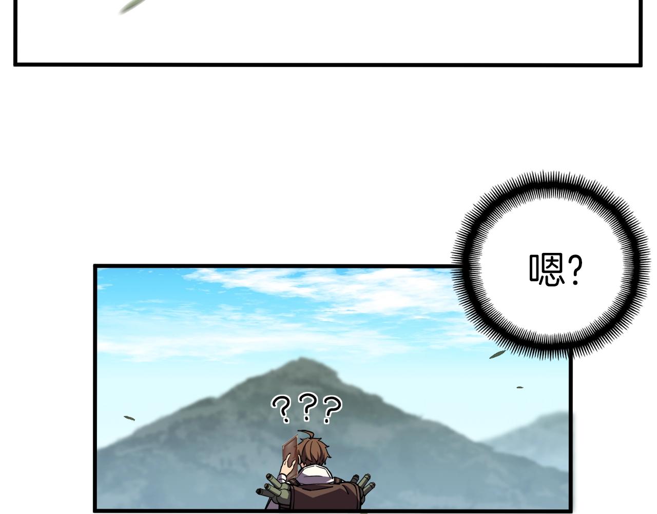 第152话 炎之诅咒194