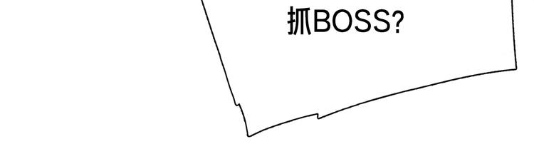 第109话 暗网玩家81